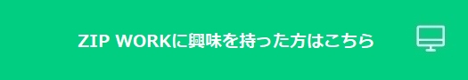 詳細はこちらボタン3